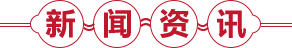 鲍勃体育app官网下载